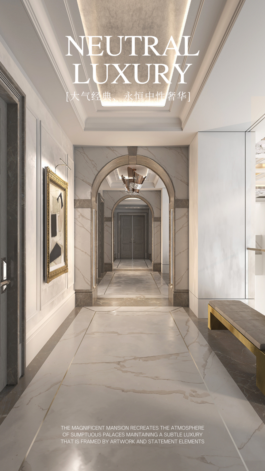 大气经典、永恒奢华中性室内设计主义 - Kelly Hoppen London