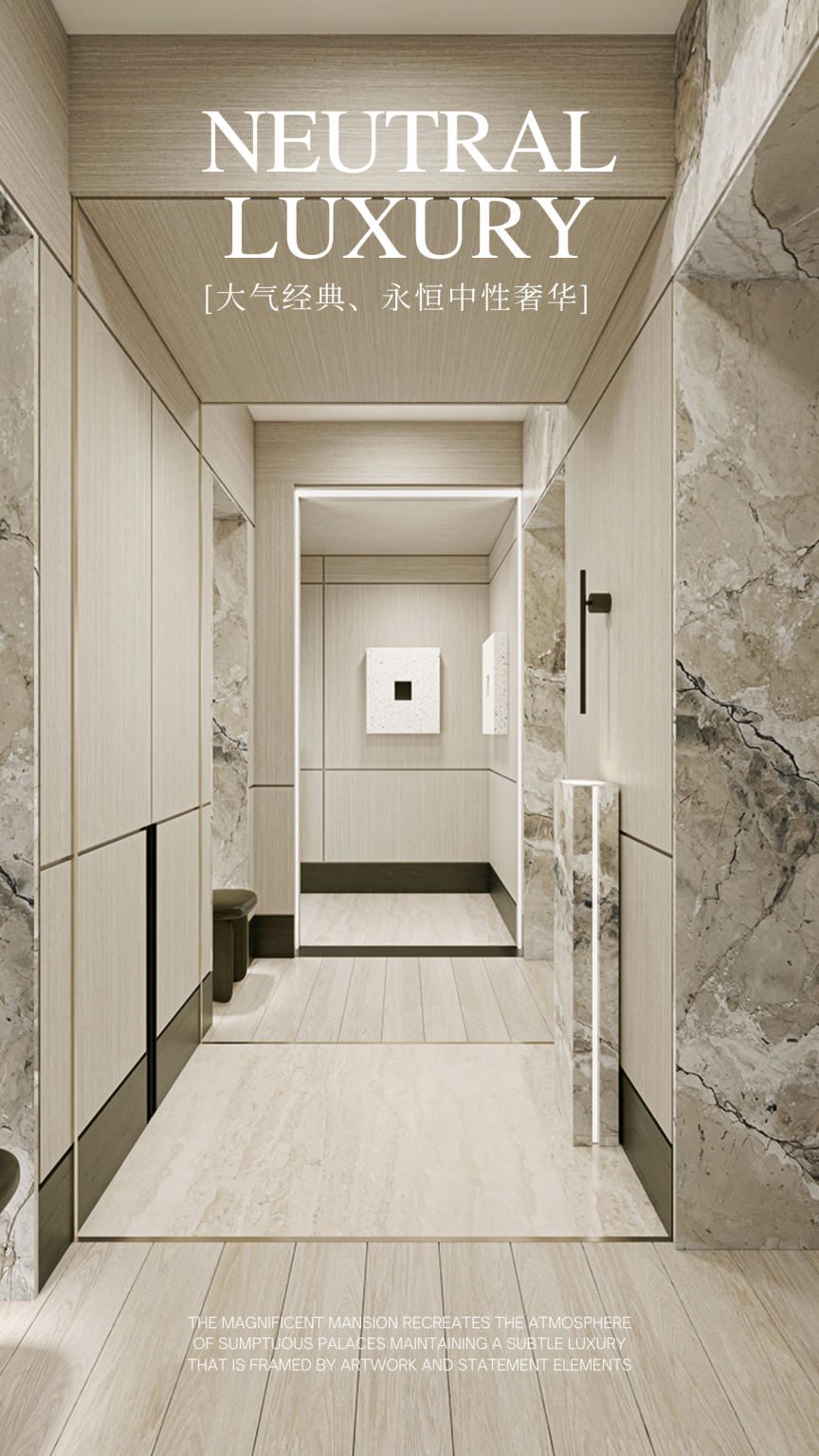 大气经典、永恒奢华中性室内设计主义 - Kelly Hoppen London