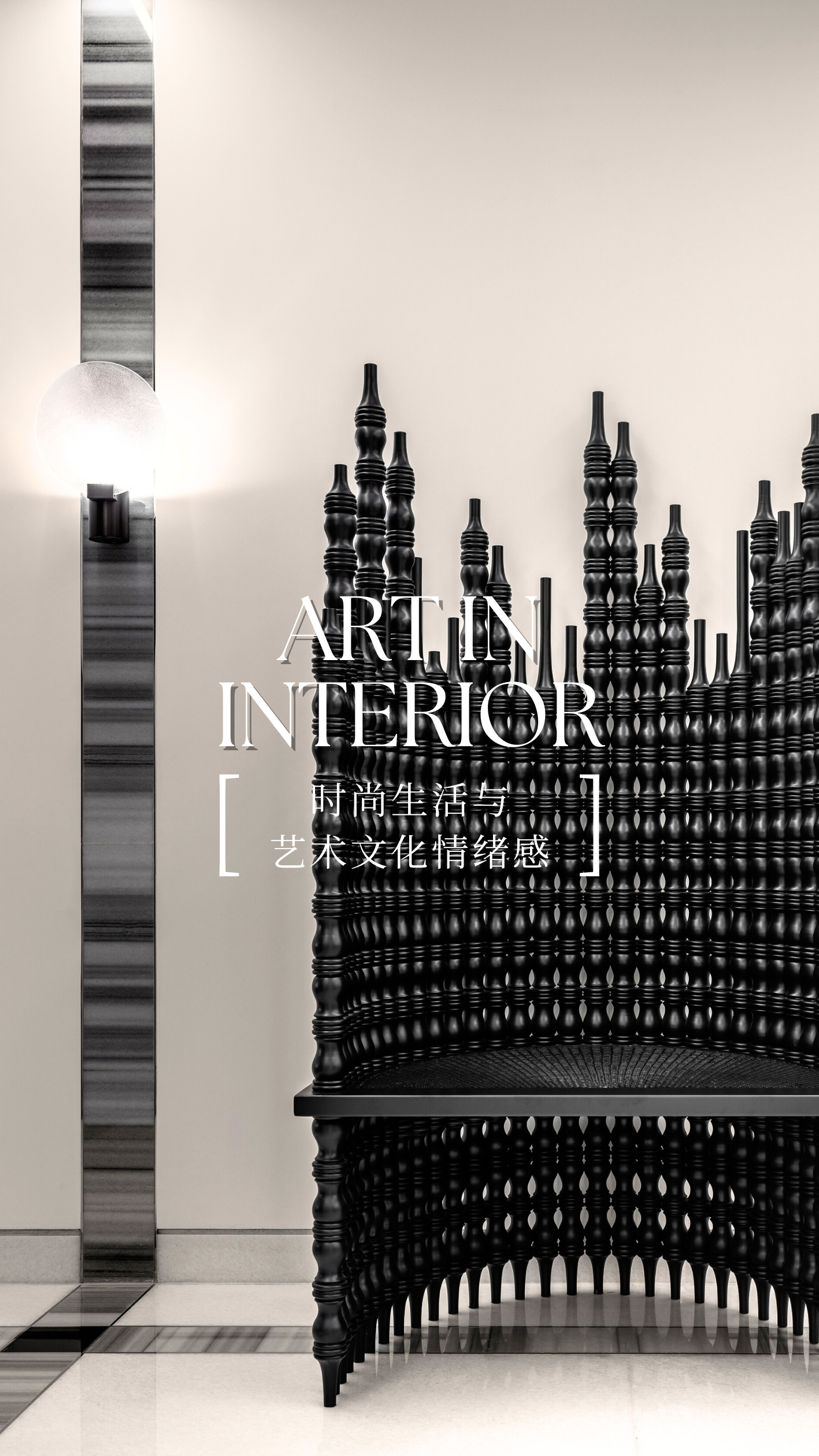 凯丽赫本室内设计大师课: 华丽软装艺术的永恒魅力 - Kelly Hoppen London