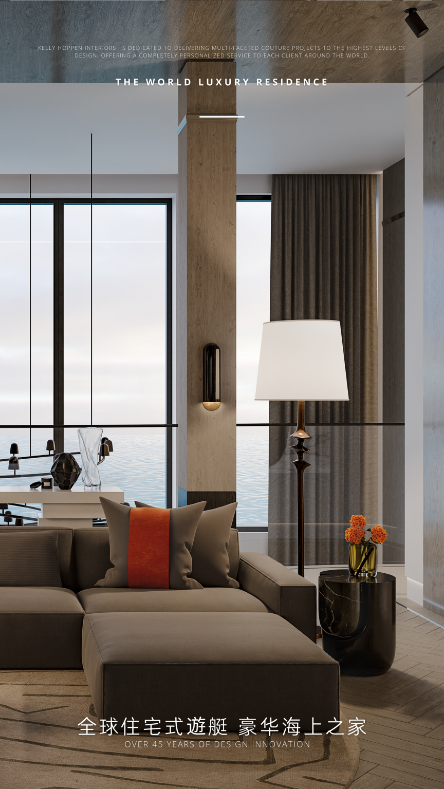 全球住宅式遊艇室内设计案例 豪华海上之家 - Kelly Hoppen London
