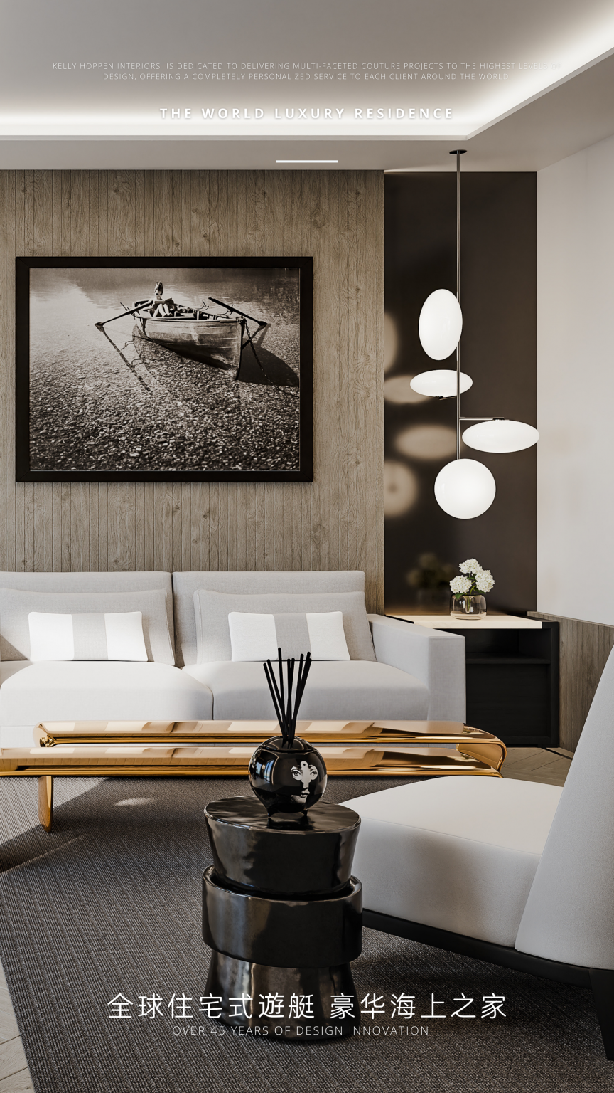 全球住宅式遊艇室内设计案例 豪华海上之家 - Kelly Hoppen London