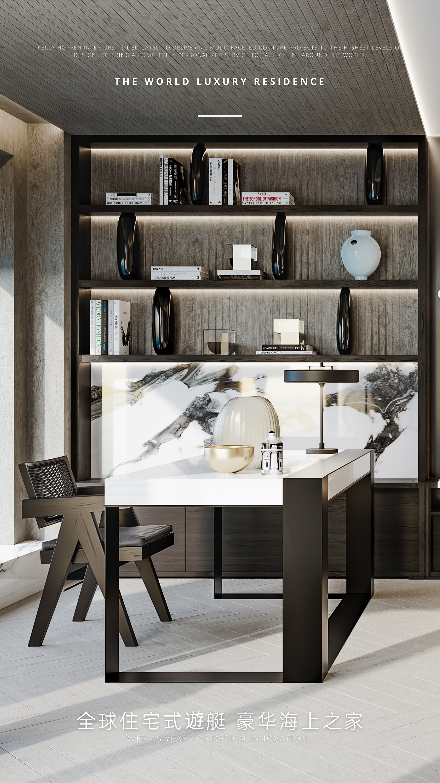 全球住宅式遊艇室内设计案例 豪华海上之家 - Kelly Hoppen London