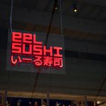 伦敦 EEL Sushi Bar 室内设计案例｜12席寿司吧的沉浸式空间